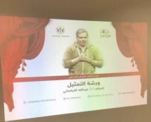 الانشطة الثقافية والفنية استضافت الفنان عبدالله التركماني
