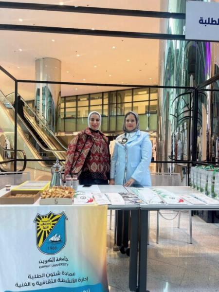 عمادة شؤون الطلبة شاركت في معرض Science Expo عمادة شؤون الطلبة شاركت في معرض Science Expo